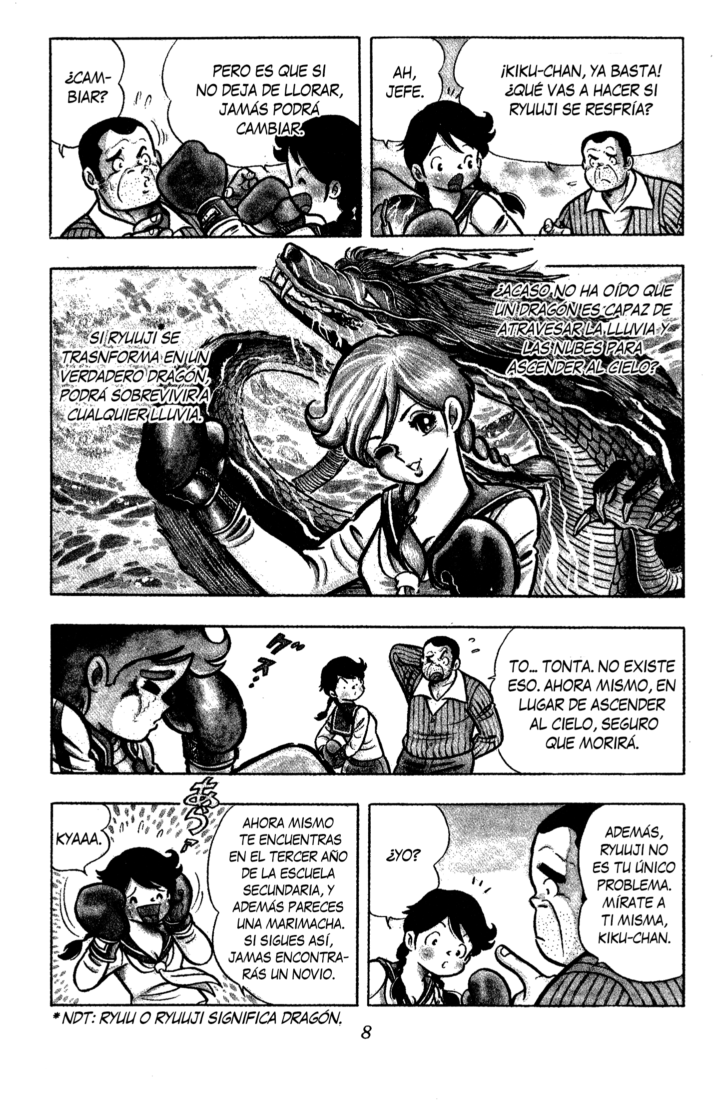Ring ni Kakero Kiku y Ryuu 第17页