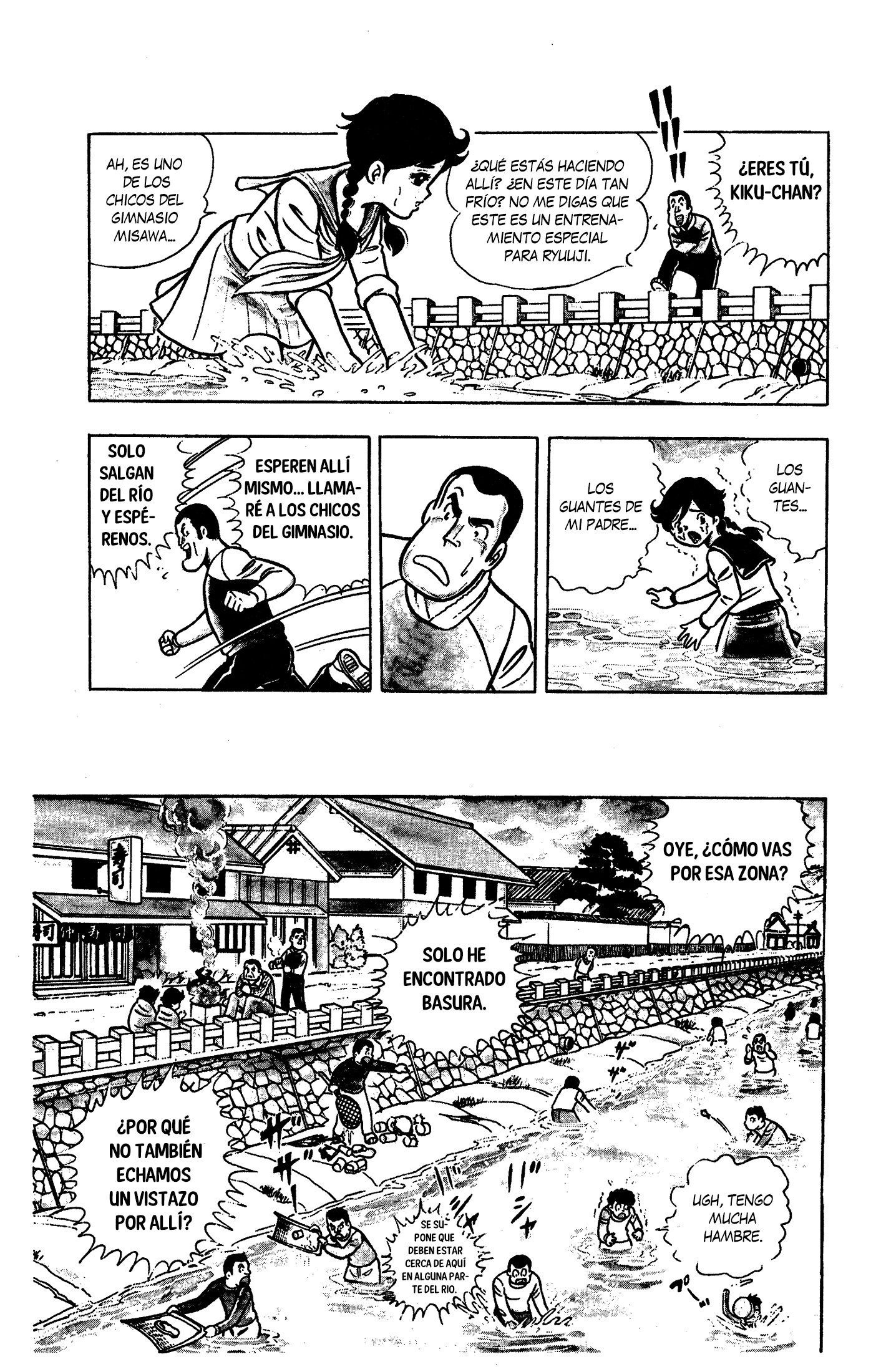 Ring ni Kakero Kiku y Ryuu 第33页