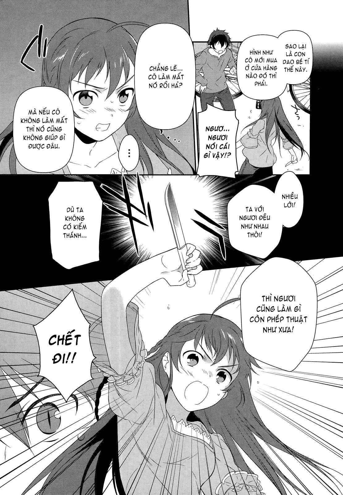 Hataraku Maou-sama! Vol. 1 Ch. 1 第30页