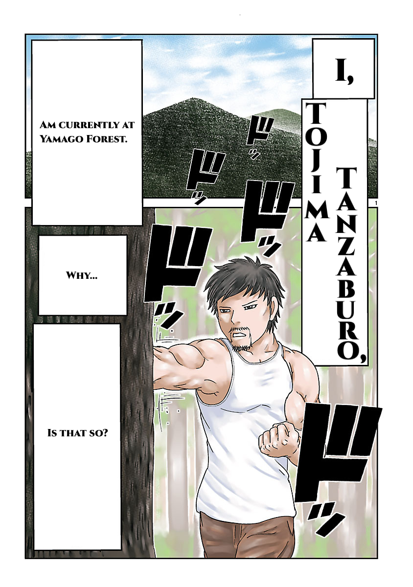 Toujima Tanzaburou wa Kamen Rider ni Naritai 第2页