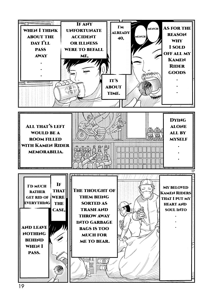 Toujima Tanzaburou wa Kamen Rider ni Naritai Henshin! Tojima Tanzaburo 第18页