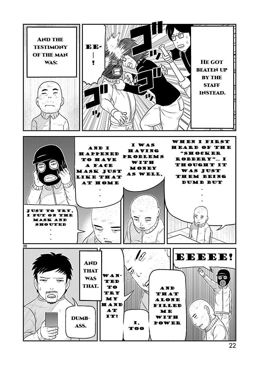 Toujima Tanzaburou wa Kamen Rider ni Naritai Henshin! Tojima Tanzaburo 第21页