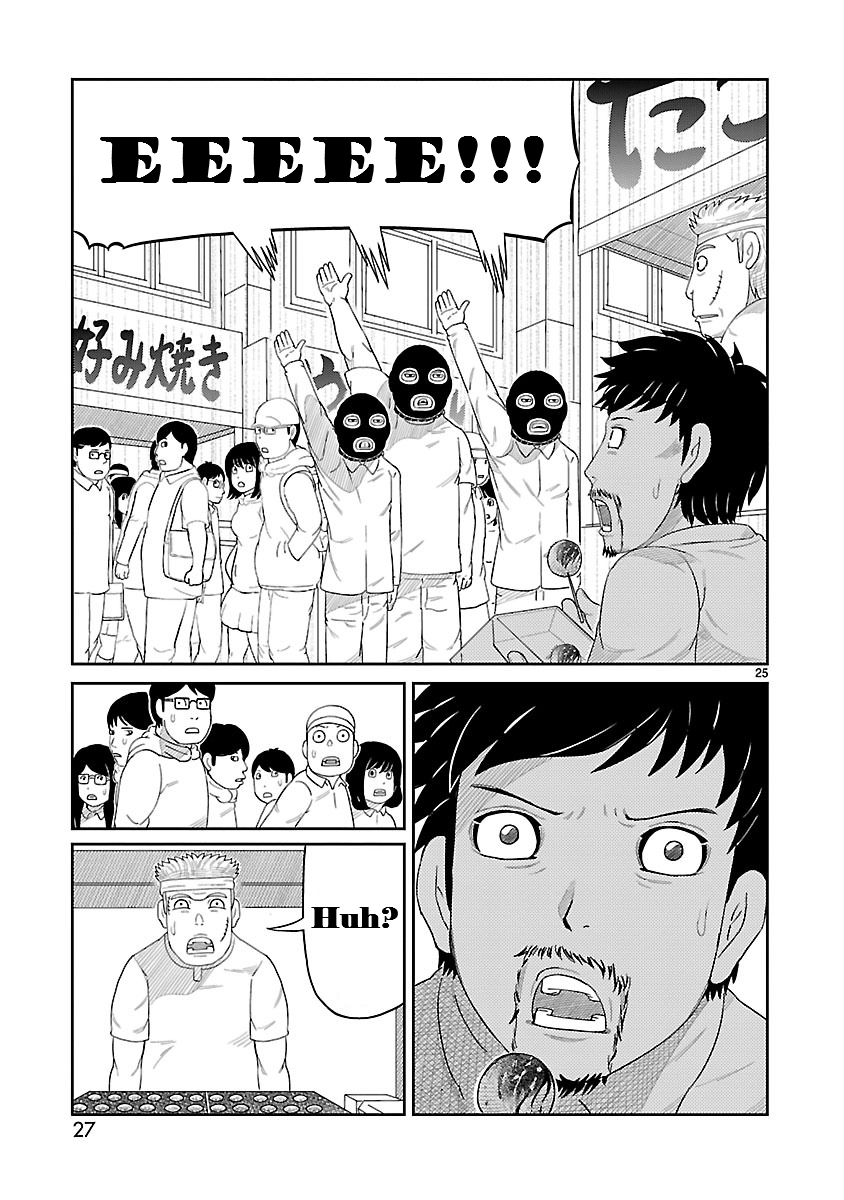 Toujima Tanzaburou wa Kamen Rider ni Naritai Henshin! Tojima Tanzaburo 第26页