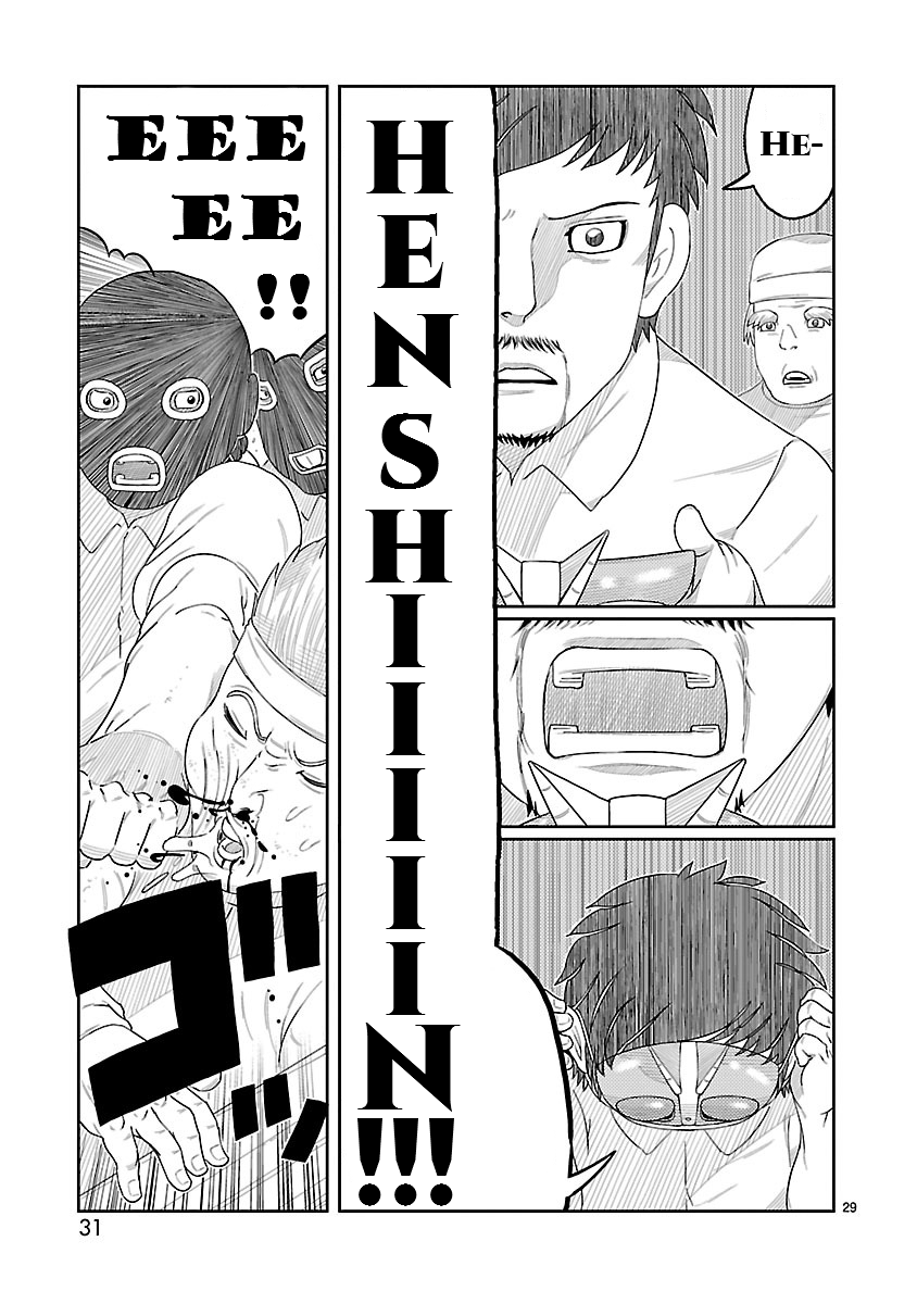 Toujima Tanzaburou wa Kamen Rider ni Naritai Henshin! Tojima Tanzaburo 第29页