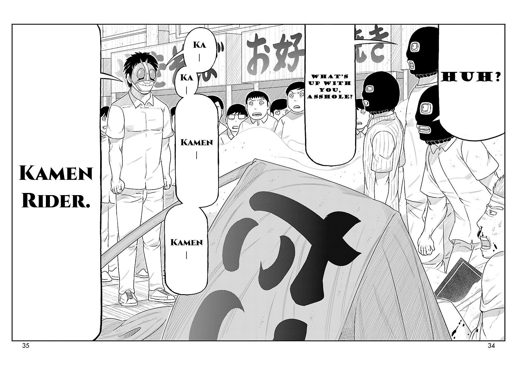 Toujima Tanzaburou wa Kamen Rider ni Naritai Henshin! Tojima Tanzaburo 第31页