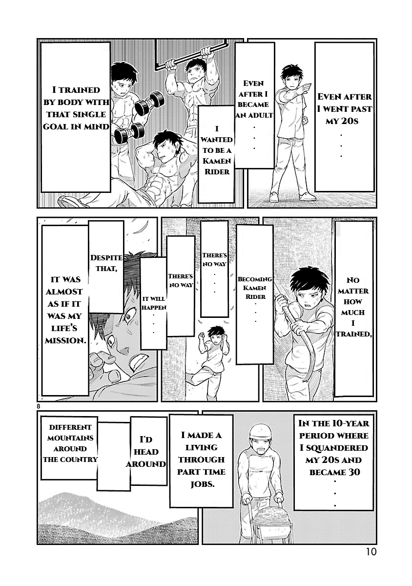 Toujima Tanzaburou wa Kamen Rider ni Naritai Henshin! Tojima Tanzaburo 第10页