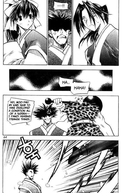 NOW Vol. 1 Ch. 4 第2页