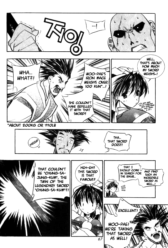 NOW Vol. 1 Ch. 4 第5页