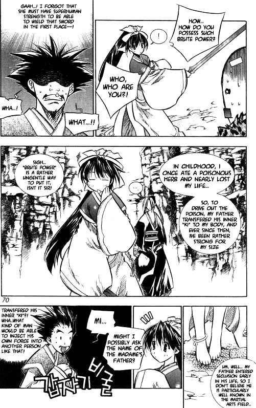 NOW Vol. 1 Ch. 4 第8页