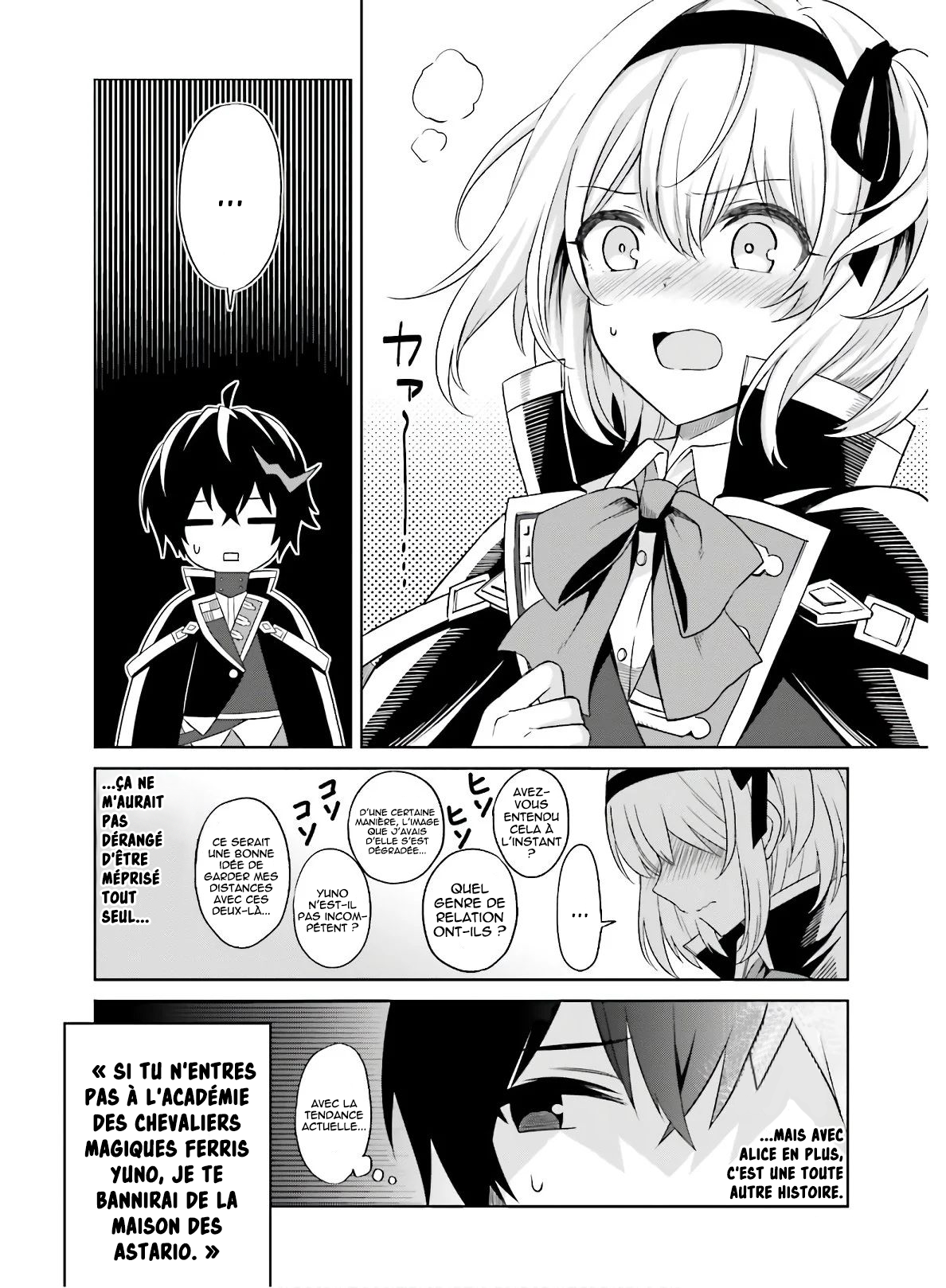 Shin no Jitsuryoku wa Girigiri made Kakushiteiyou to Omou Ton heure viendra. 第11页