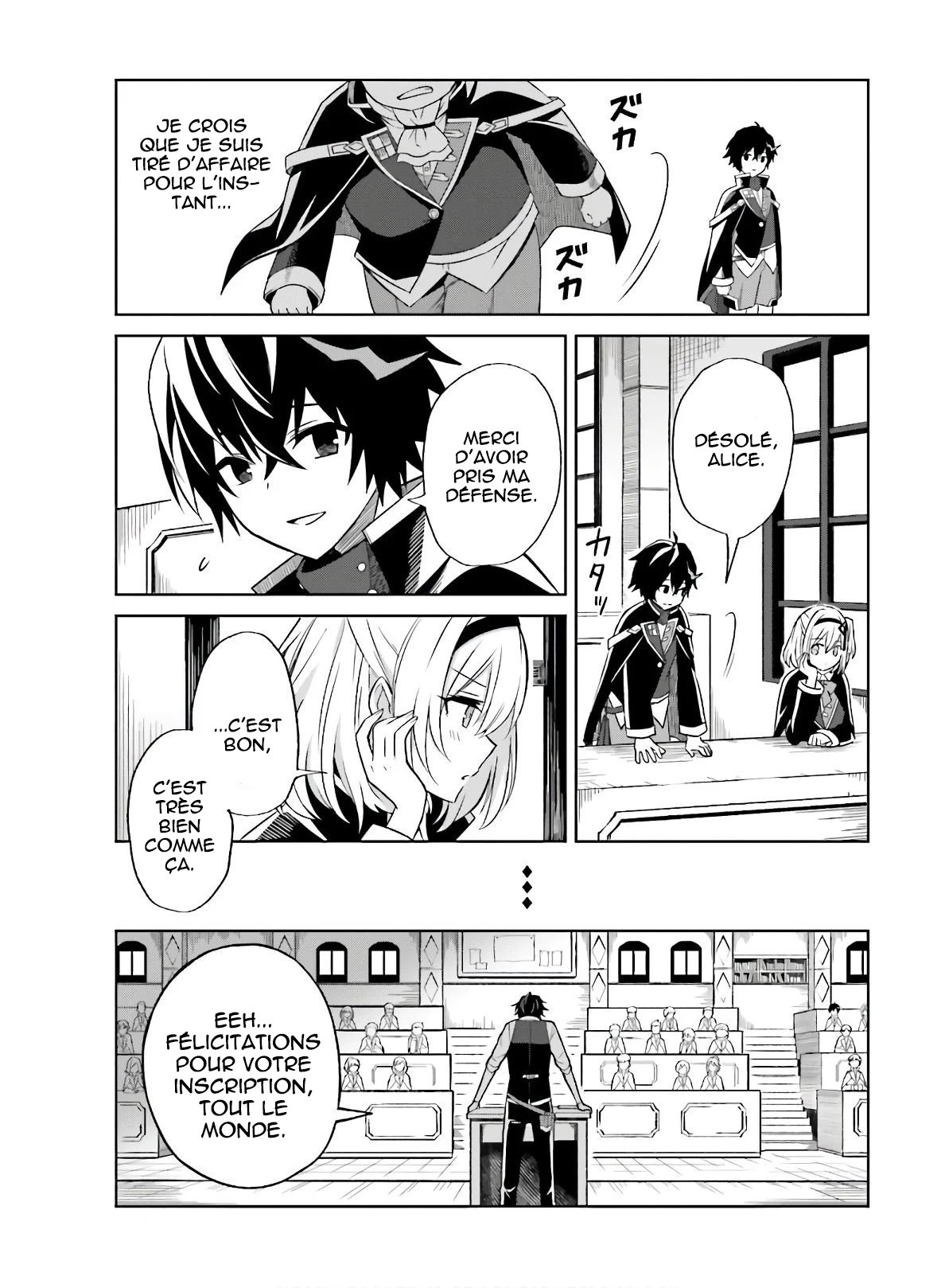 Shin no Jitsuryoku wa Girigiri made Kakushiteiyou to Omou Ton heure viendra. 第14页