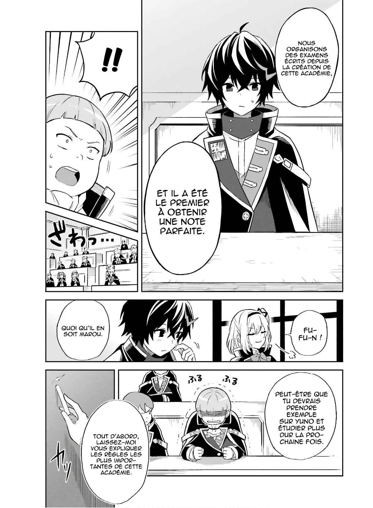 Shin no Jitsuryoku wa Girigiri made Kakushiteiyou to Omou Ton heure viendra. 第16页