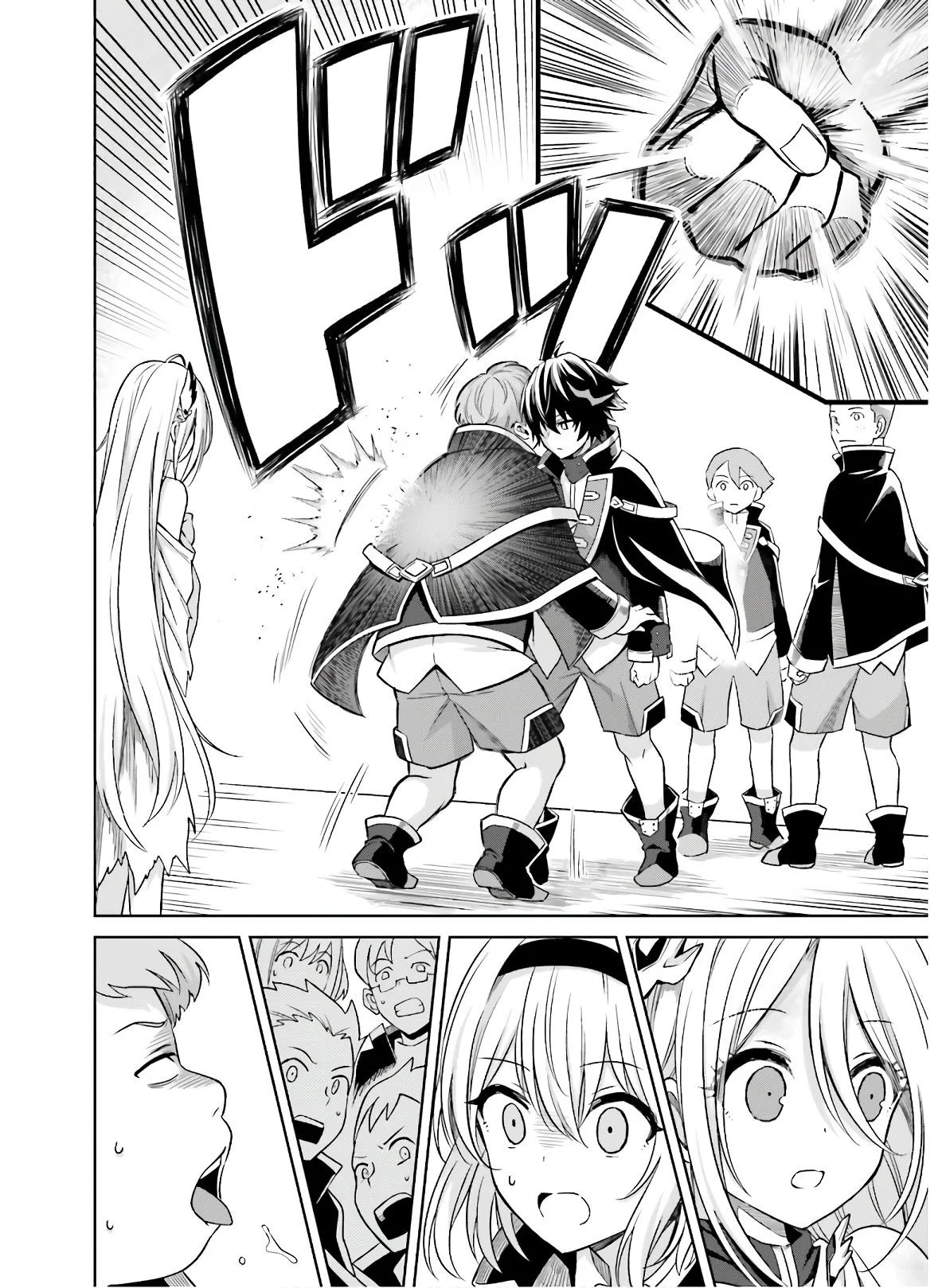 Shin no Jitsuryoku wa Girigiri made Kakushiteiyou to Omou Ton heure viendra. 第29页