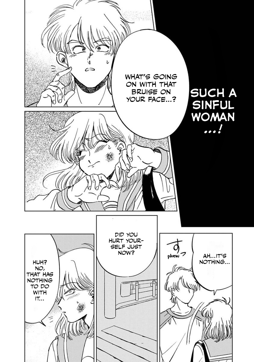 Iyagatteru Kimi ga Suki Love/Hate 第21页