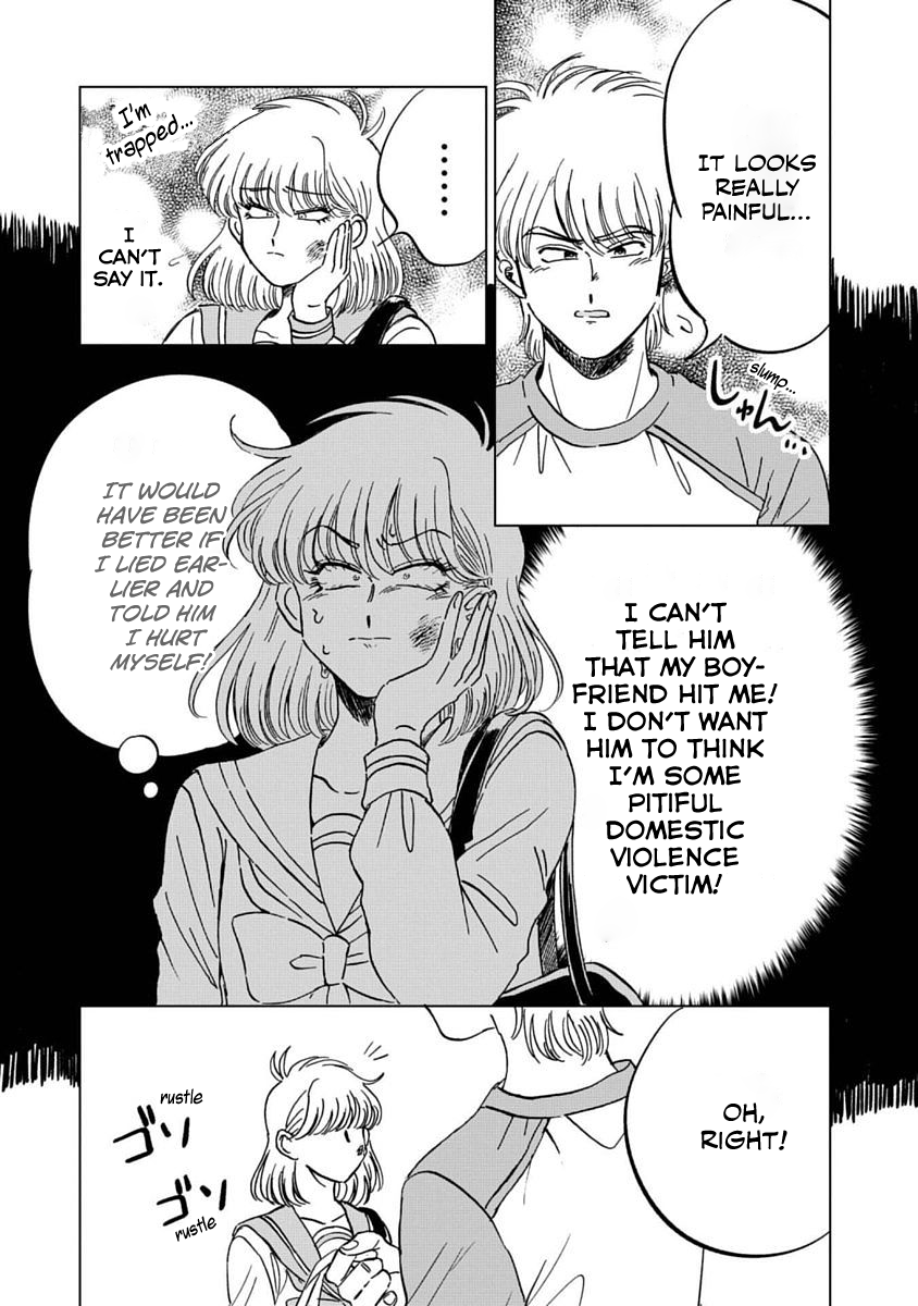 Iyagatteru Kimi ga Suki Love/Hate 第22页