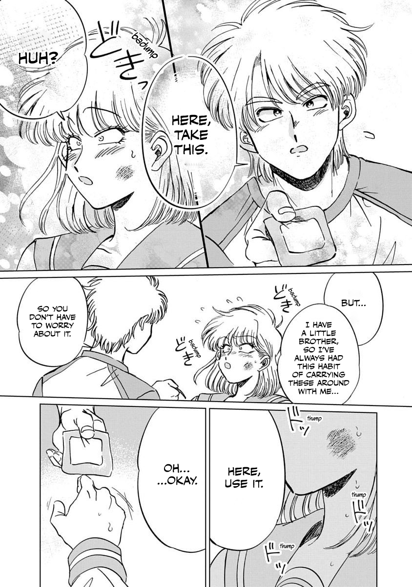 Iyagatteru Kimi ga Suki Love/Hate 第23页