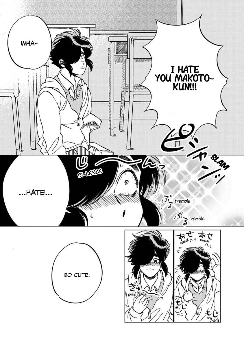 Iyagatteru Kimi ga Suki Love/Hate 第10页