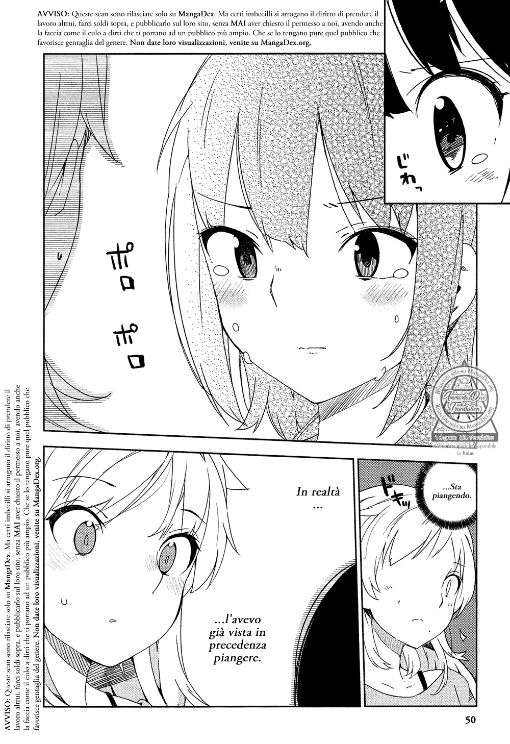 Ookami Shounen wa Kyou mo Uso o Kasaneru 1° Contatto 第51页