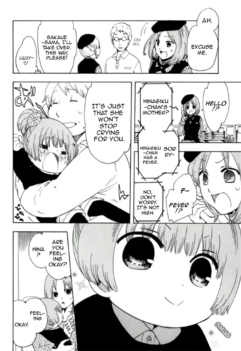 Chuusotsu Worker kara Hajimeru Koukou Seikatsu Report 第15页