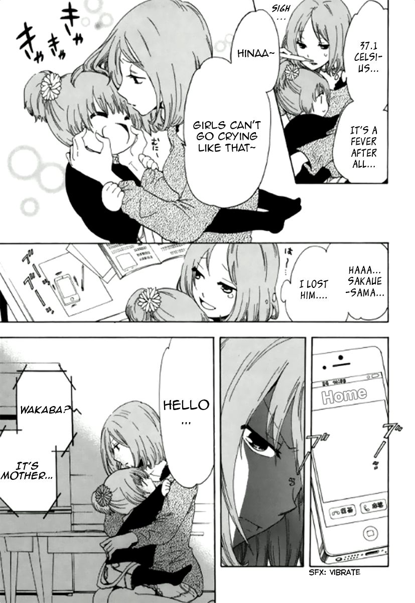 Chuusotsu Worker kara Hajimeru Koukou Seikatsu Report 第16页