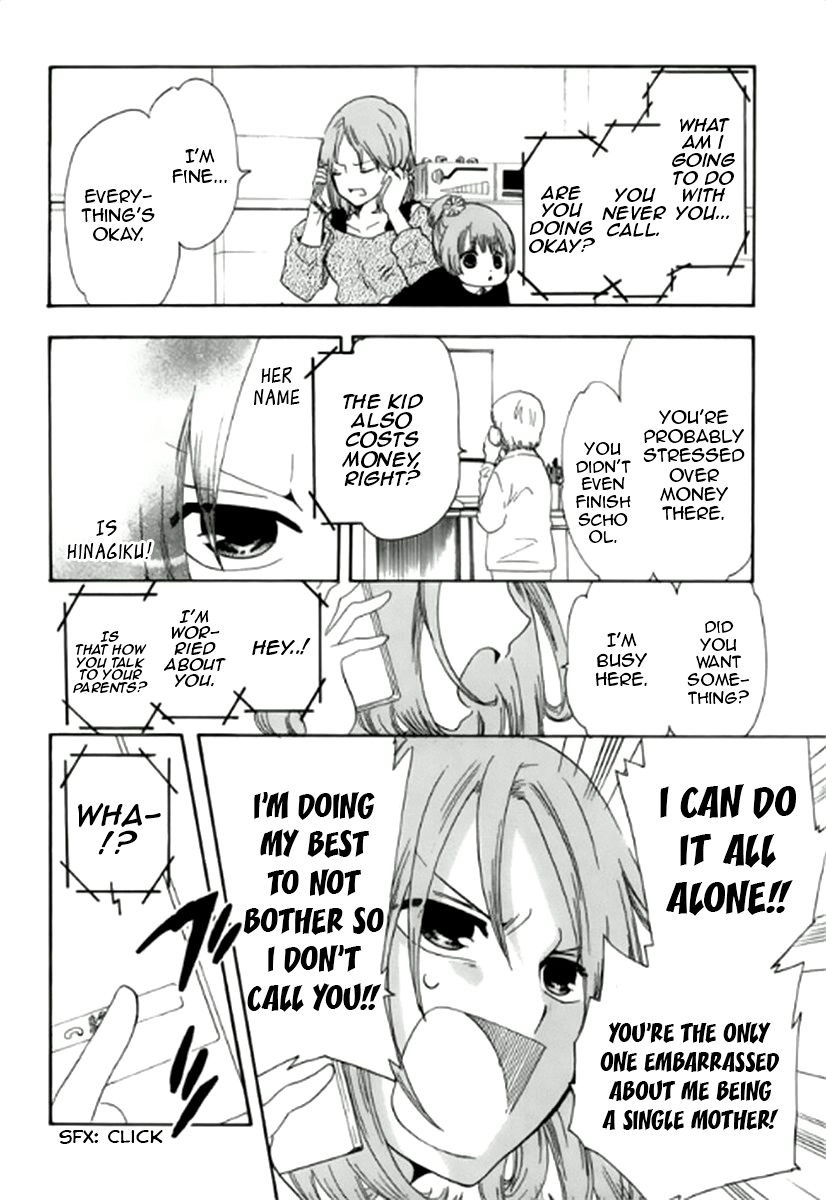 Chuusotsu Worker kara Hajimeru Koukou Seikatsu Report 第17页
