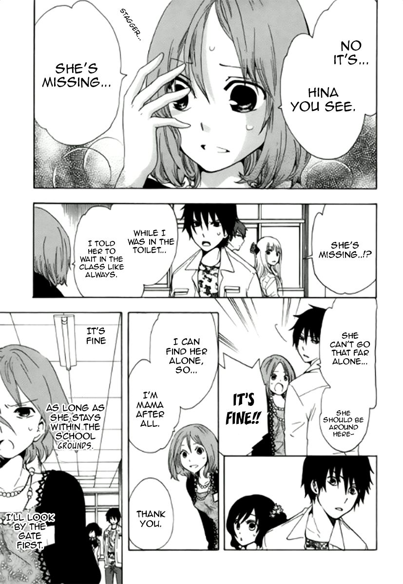 Chuusotsu Worker kara Hajimeru Koukou Seikatsu Report 第24页