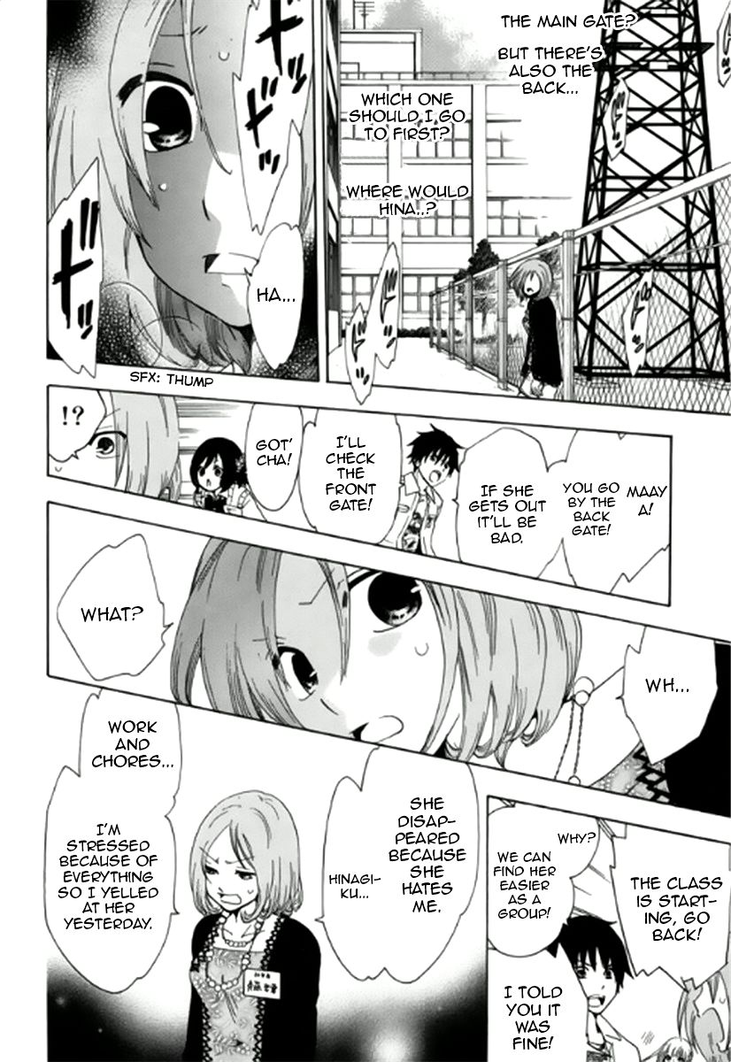 Chuusotsu Worker kara Hajimeru Koukou Seikatsu Report 第25页