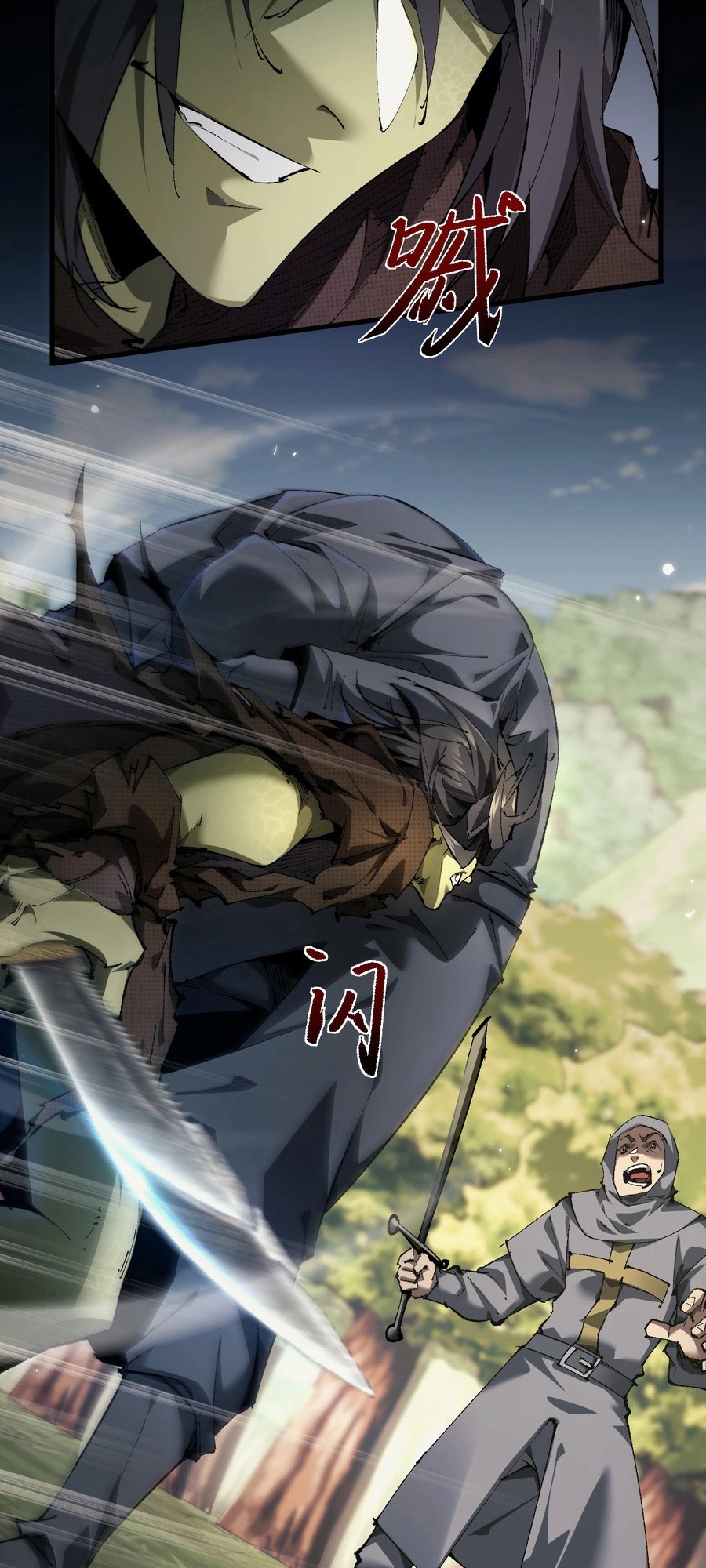 Goblin's Ascent: From Loser to Winner Ch. 3 第3页