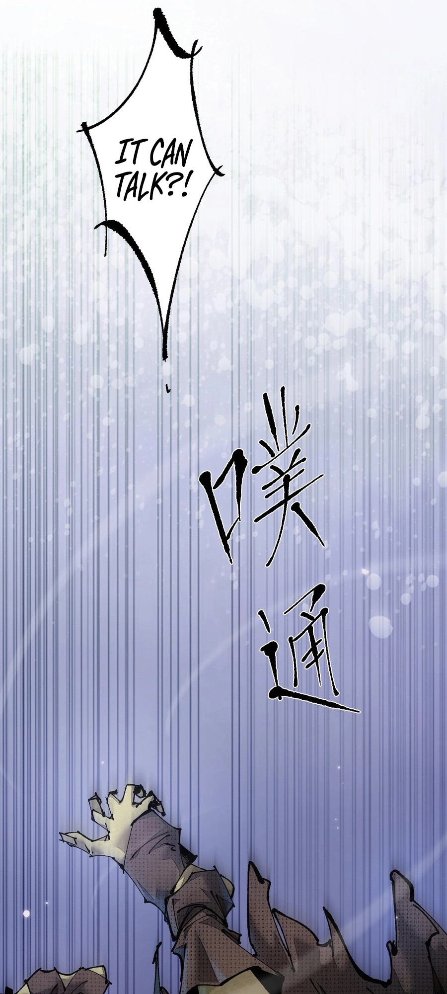 Goblin's Ascent: From Loser to Winner Ch. 3 第38页