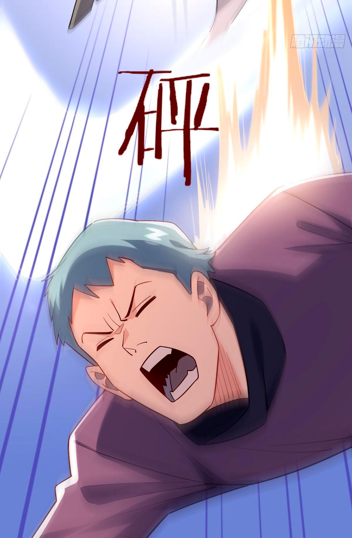 Upgrade From Wild Monsters Ch. 2 第17页