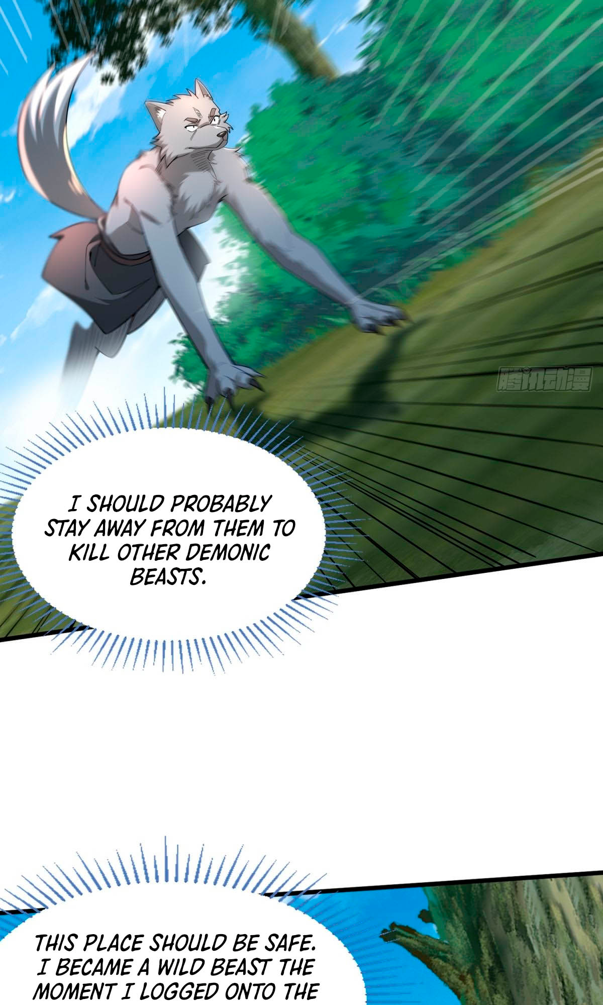 Upgrade From Wild Monsters Ch. 2 第25页