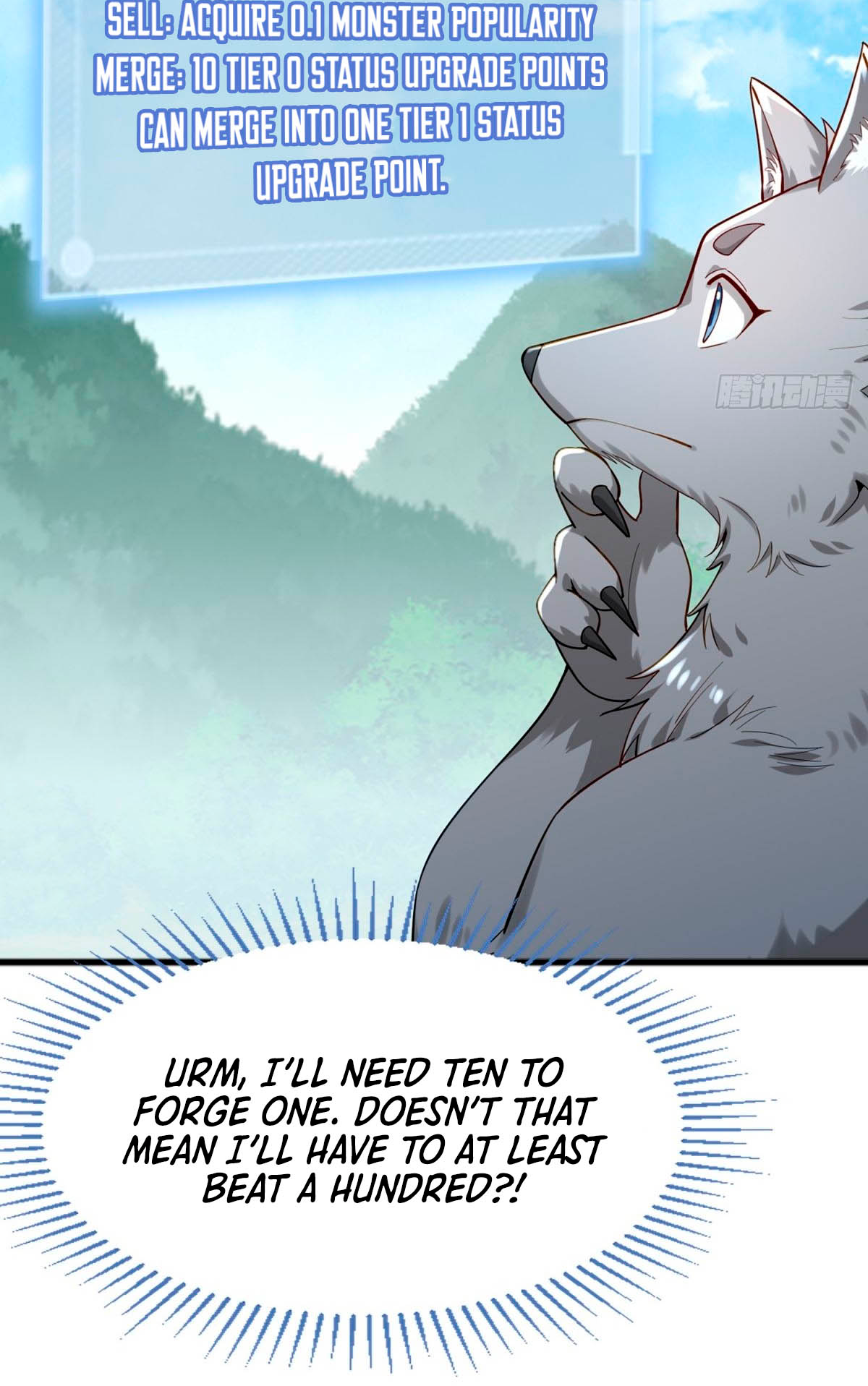 Upgrade From Wild Monsters Ch. 2 第36页