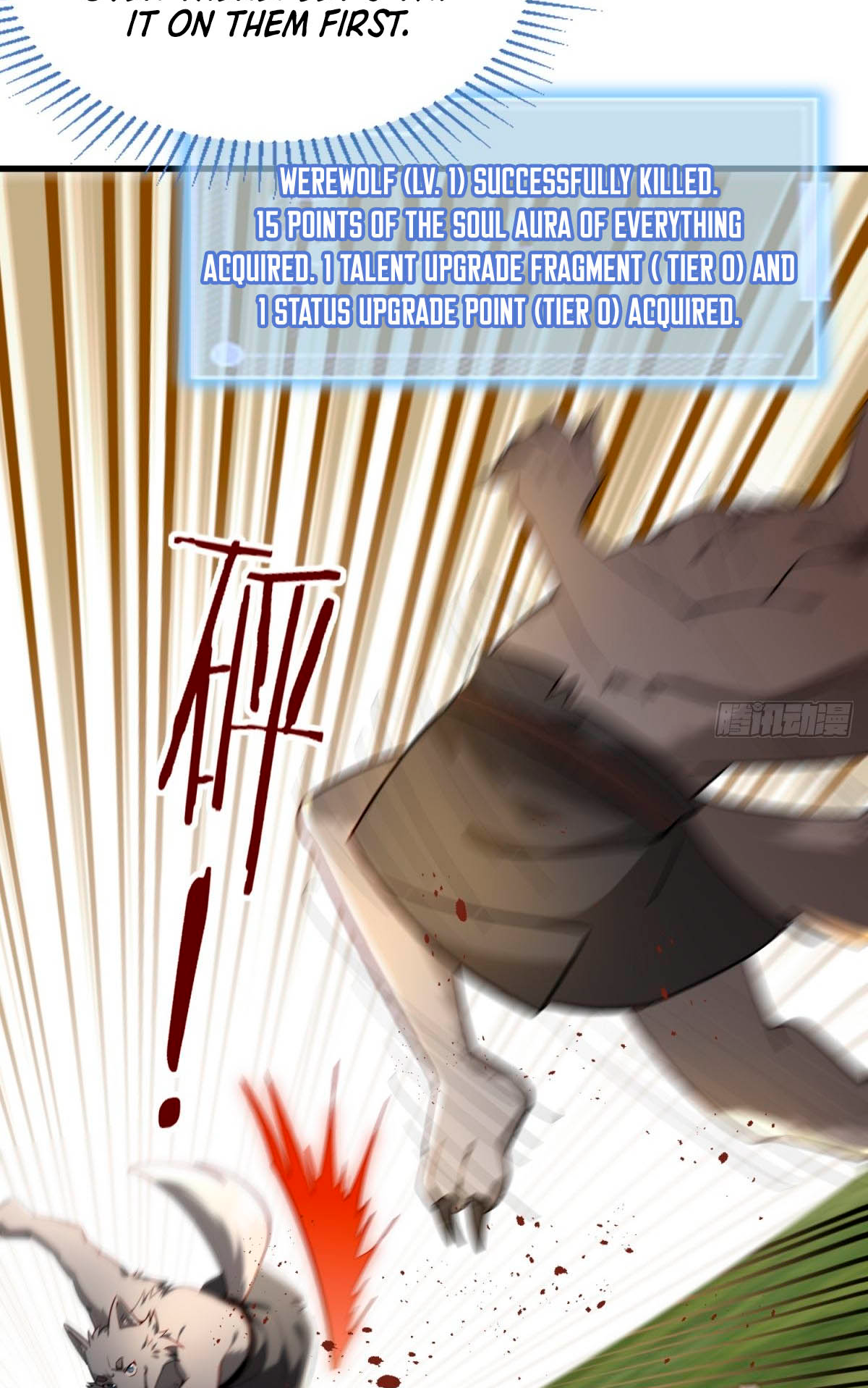 Upgrade From Wild Monsters Ch. 2 第38页
