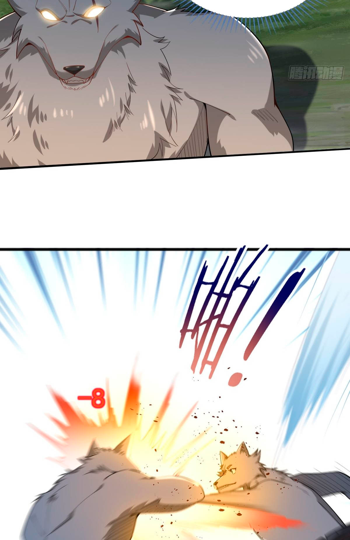 Upgrade From Wild Monsters Ch. 2 第43页
