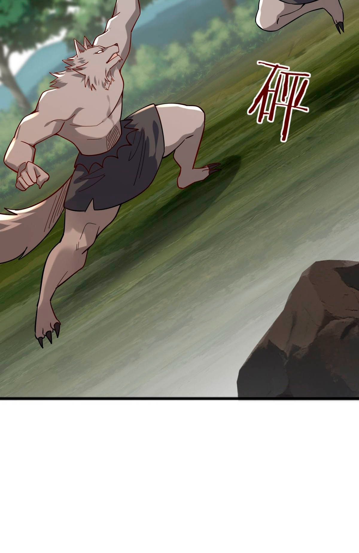 Upgrade From Wild Monsters Ch. 2 第46页