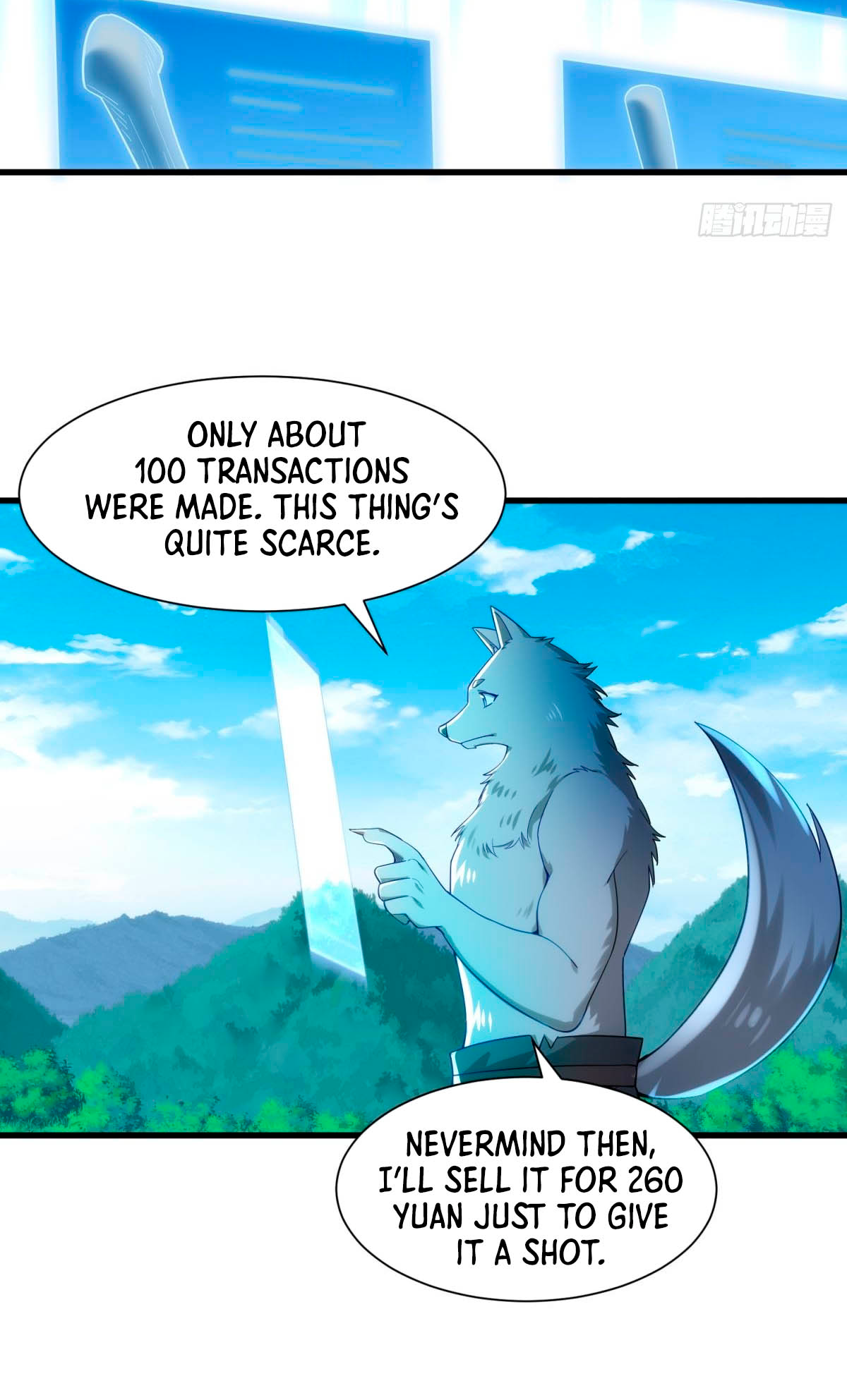 Upgrade From Wild Monsters Ch. 2 第55页