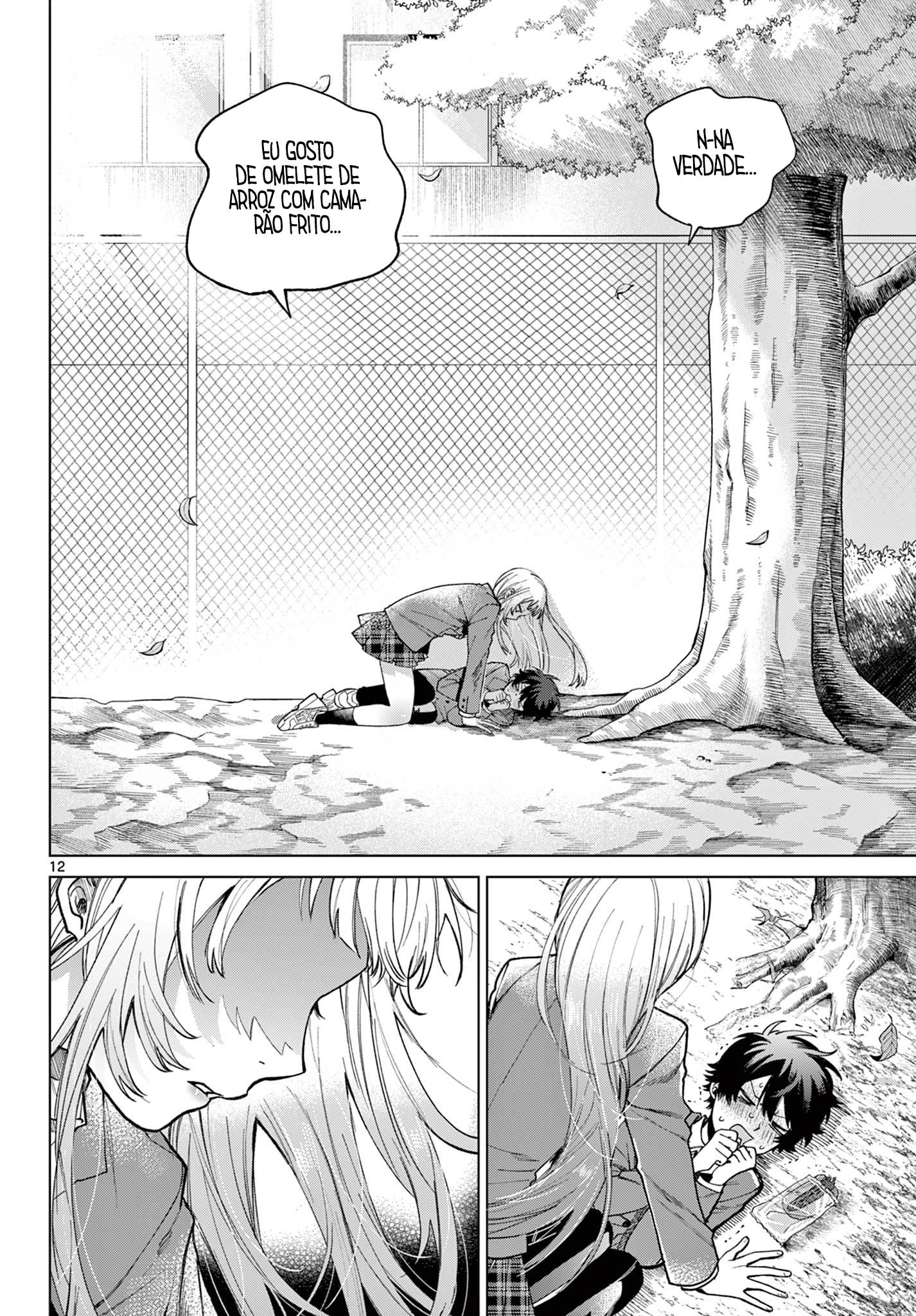 Momose Akira no Hatsukoi Hatan-chuu. Aproximando-se do Anjo 第12页