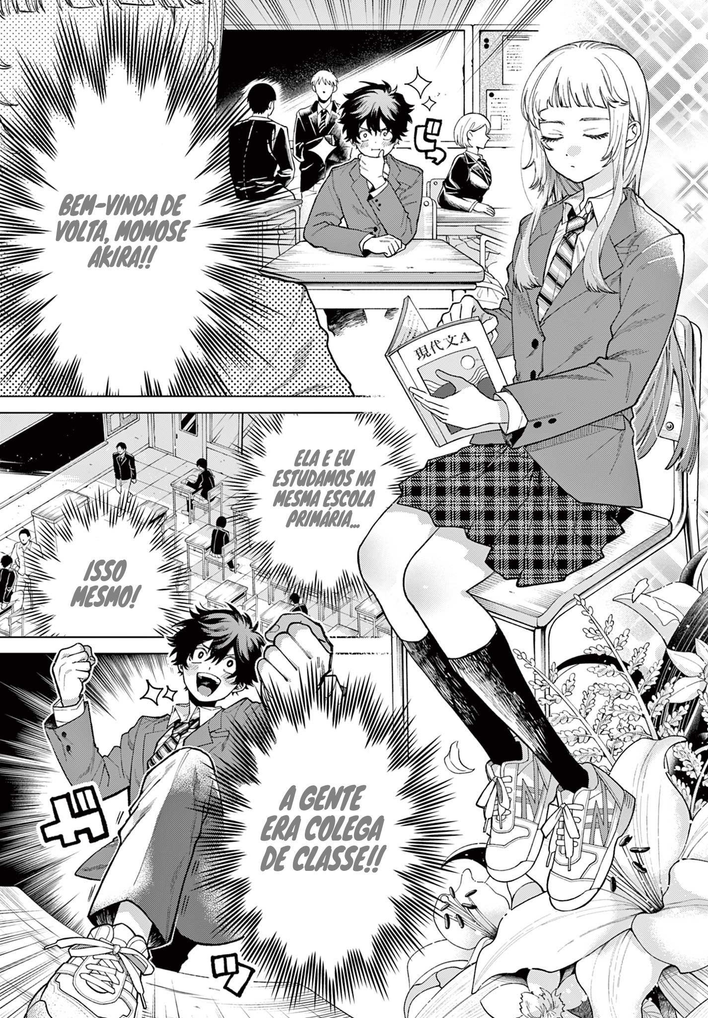 Momose Akira no Hatsukoi Hatan-chuu. Aproximando-se do Anjo 第5页