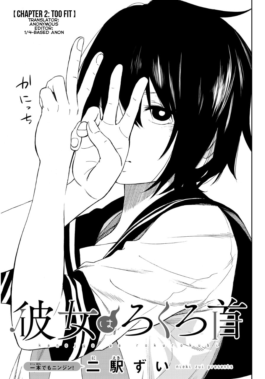 Kanojo wa Rokurokubi Too Fit 第4页