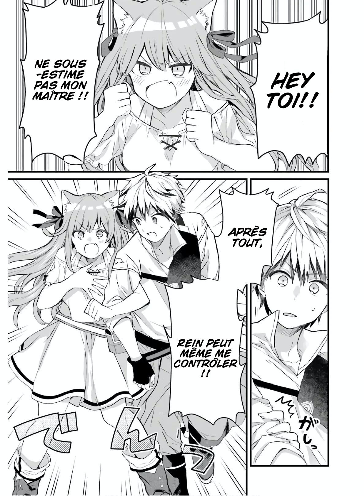 Yuusha Party wo Tsuihou sareta Beast Tamer, Saikyoushu no Nekomimi Shoujo to Deau Ce que signifie contrôler quelqu’un d’une race supérieure 第8页