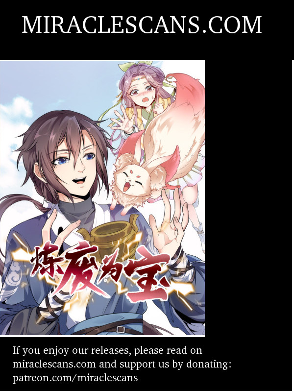 Liànfèi Tōngshén Ch. 2 第18页