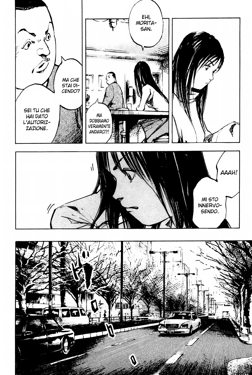 Skyhigh II - Karma Vol. 1 Ch. 1 第14页