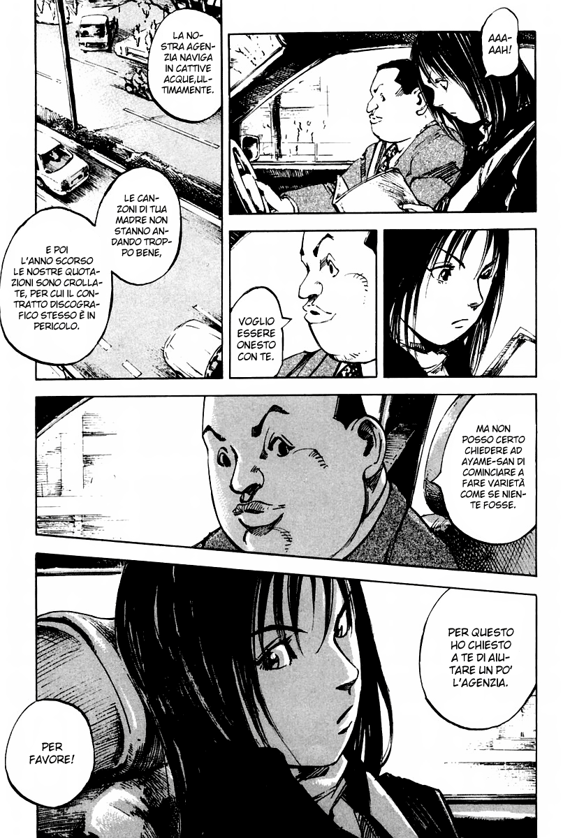 Skyhigh II - Karma Vol. 1 Ch. 1 第15页