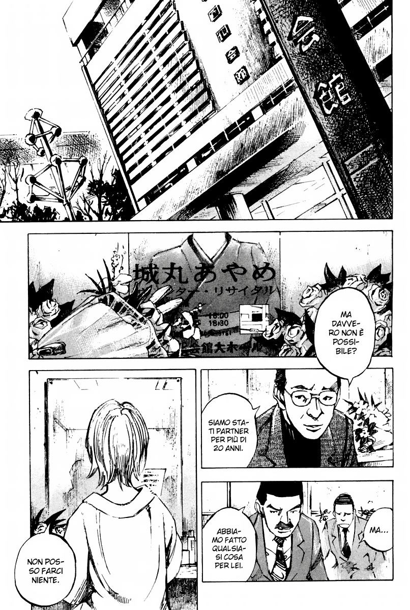 Skyhigh II - Karma Vol. 1 Ch. 1 第25页