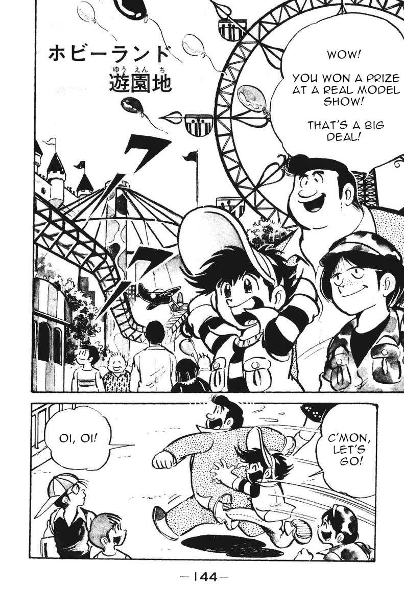Plamo-Kyoshiro Guncannon vs. Rick Dom and Gelgoog! 第2页
