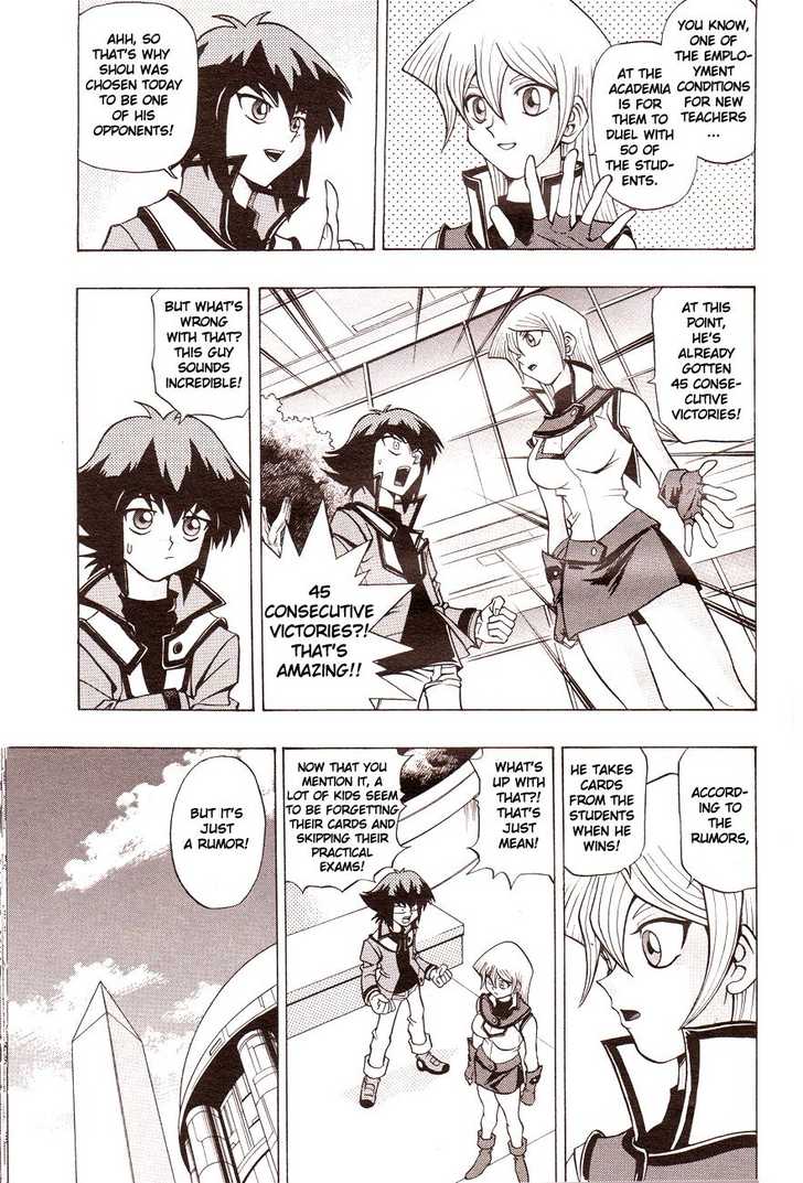 Yu-Gi-Oh! GX 第5页
