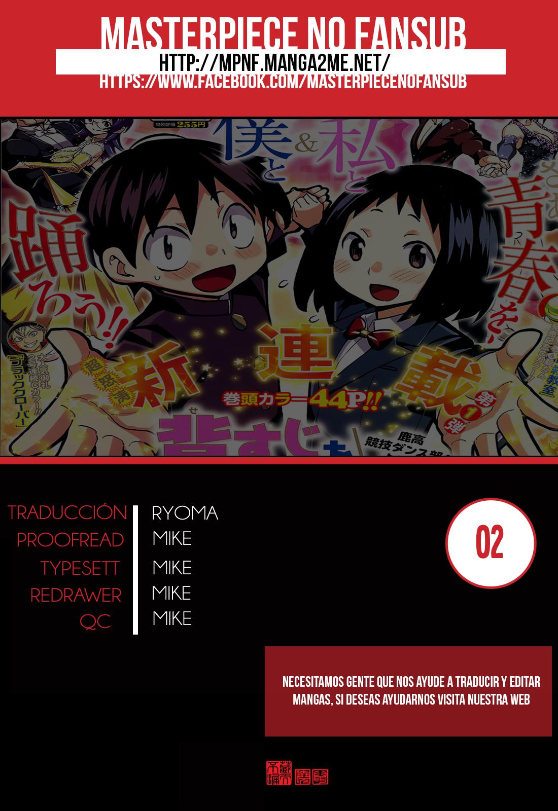 Sesuji wo Pin! to ~Shikakou Kyougi Dance-bu e Youkoso~ Vol. 1 Ch. 2 第1页