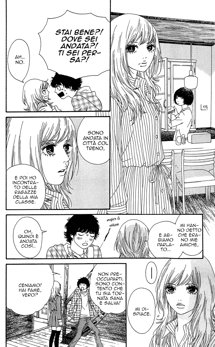 Six Half Vol. 1 Ch. 2 第12页