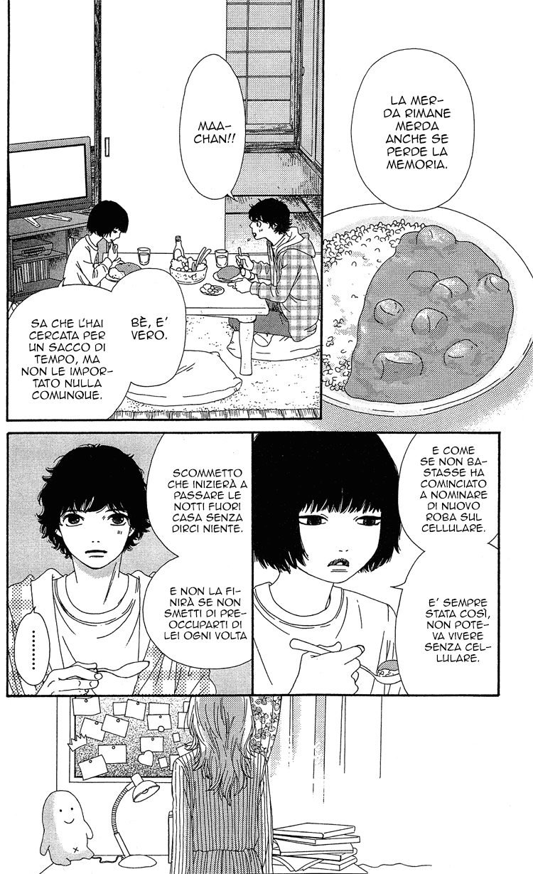 Six Half Vol. 1 Ch. 2 第14页
