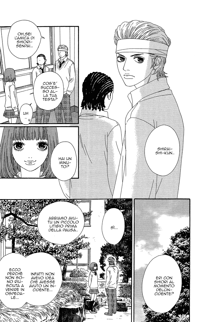 Six Half Vol. 1 Ch. 2 第21页